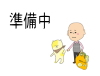 アルファ アルファ